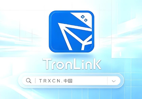 TronLink波宝安全存储