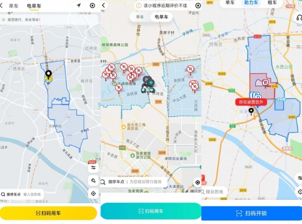 一镇一“圈”骑行难破局 西青共享电单车困在镇界之间 