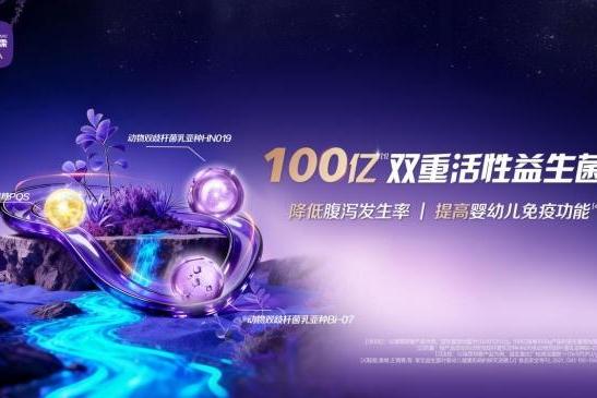 飞鹤迹萃 VS 瑞霂玥爱怎么选？敏转普看完这篇再决定！ 