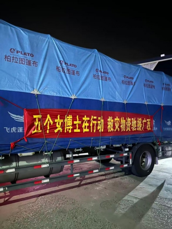 五个女博士多维度践行社会担当，探讨商业与公益共生关系 