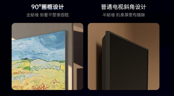 创维壁纸电视Q7H系列获“红点奖”，为壁纸美学再添重量级注脚 