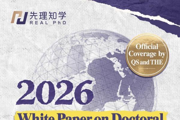 教育学EdD申博服务选择：申请周期紧张，专业服务如何助力完成实践经历到RP的学术蜕变？ 