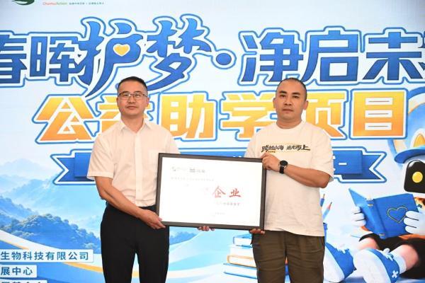 温度传递，感恩善行｜洗脸猫公益助学，以微光护航少年逐梦路 