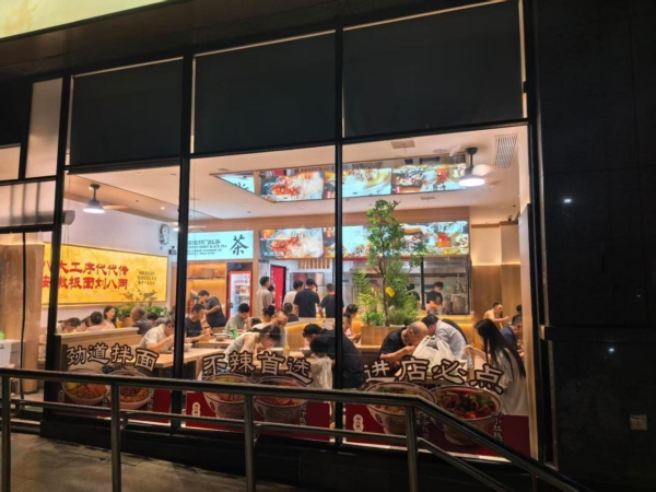 刘八两安徽板面15店齐开：一碗板面的品牌进化论 