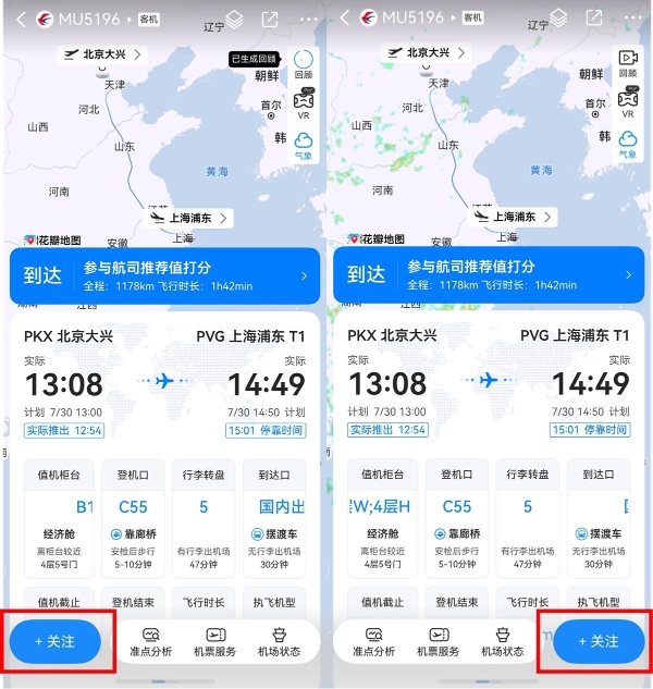 超百款应用接入HarmonyOS智感握姿！折叠机展开体验更进一步，单手输入文字更便捷 