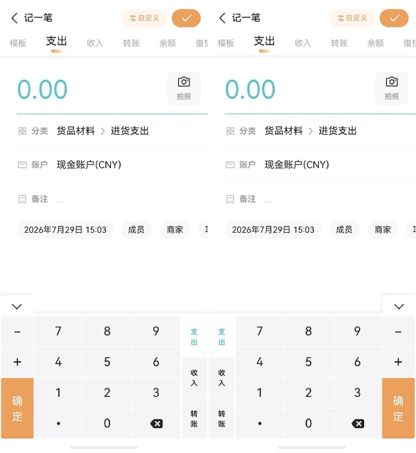 超百款应用接入HarmonyOS智感握姿！折叠机展开体验更进一步，单手输入文字更便捷 