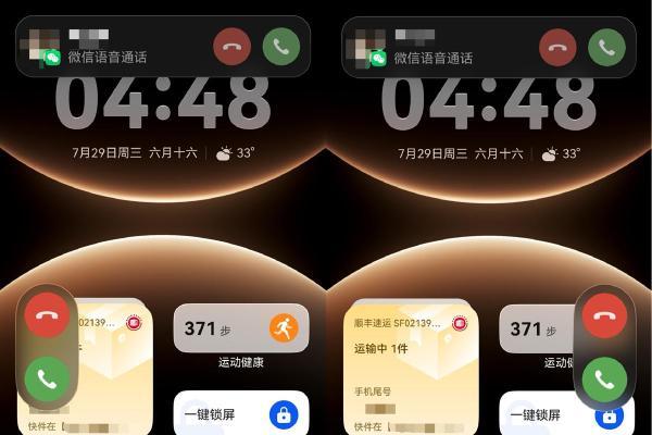 超百款应用接入HarmonyOS智感握姿！折叠机展开体验更进一步，单手输入文字更便捷 