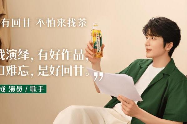 以回甘破圈触达年轻群体 淳茶舍与TME发起“有回甘不怕来找茶”系列主题活动 