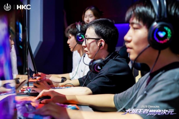 ChinaJoy2026｜HKC惠科燃竞次元四日高光时刻 
