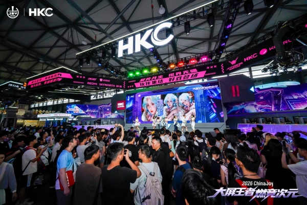 ChinaJoy2026｜HKC惠科燃竞次元四日高光时刻 