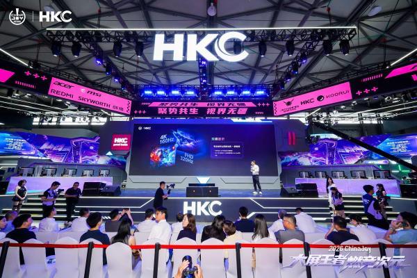 ChinaJoy2026｜HKC惠科燃竞次元四日高光时刻 