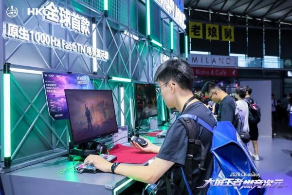 ChinaJoy2026｜HKC惠科燃竞次元四日高光时刻 