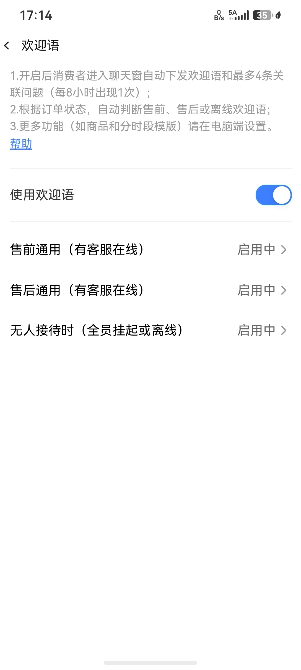 鸿蒙版千牛重磅更新！线上即可完成各类退款，还能直播带货，店铺经营更轻松！ 