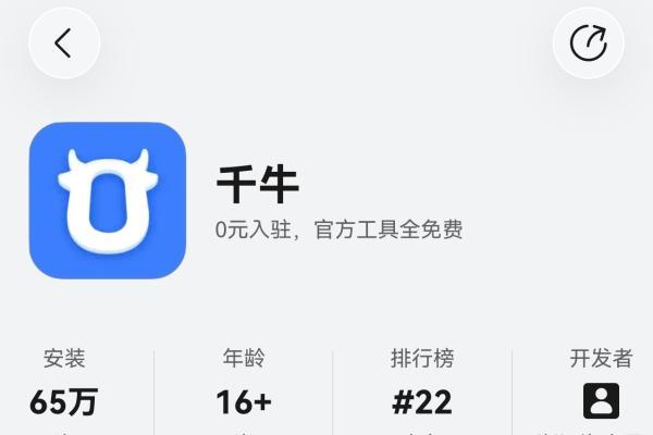 鸿蒙版千牛重磅更新！线上即可完成各类退款，还能直播带货，店铺经营更轻松！ 