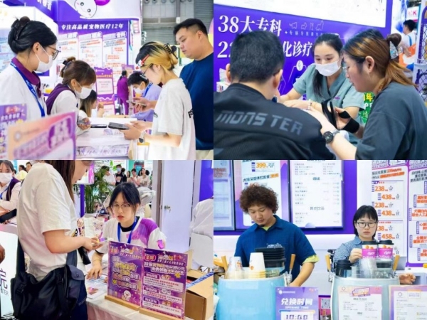 从展会热度到健康升级，宠爱国际持续深化宠物专科医疗布局 