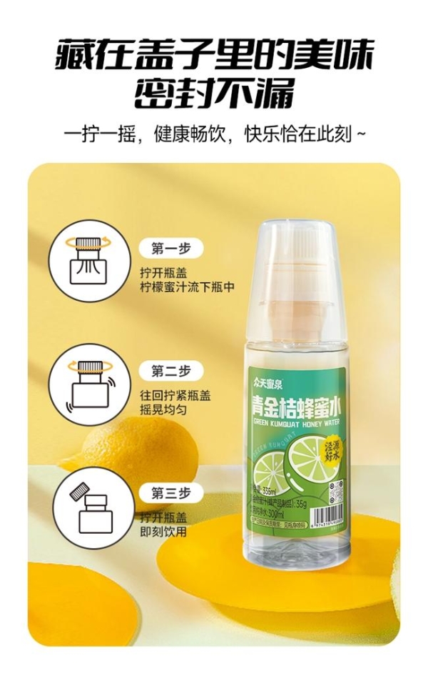 众天蜂业：拧开一瓶蜂蜜水，看见一条三十年深耕的产业链 