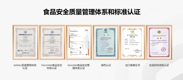 瓶装蜂蜜水赛道爆发：众天蜜泉如何用“蜜水分离”突围 