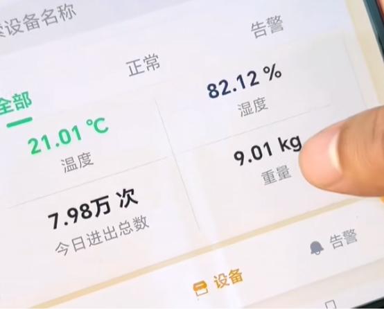众天蜂业如何用“AI超级蜂巢”重写养蜂业的效率方程 