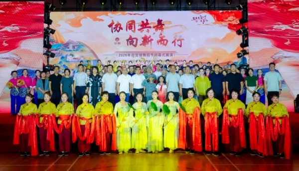 旧宫镇2026年舞蹈艺术节圆满收官，原创音诗画《征途·荣光》致敬长征精神