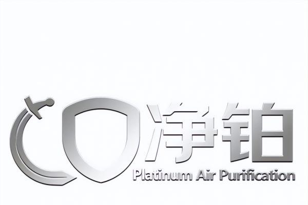 2026年8月广州新房除甲醛公司：正规治理精选与用户真实反馈