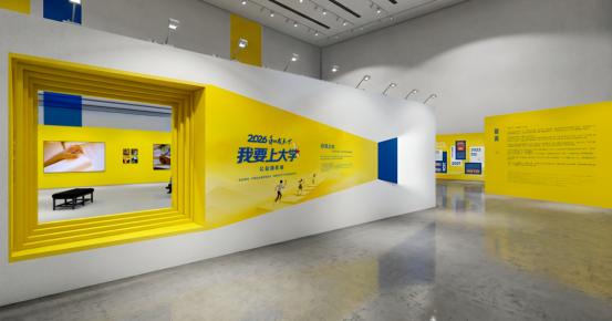 深耕八载坚守助学初心，2026和成天下“我要上大学”公益行动再出发 