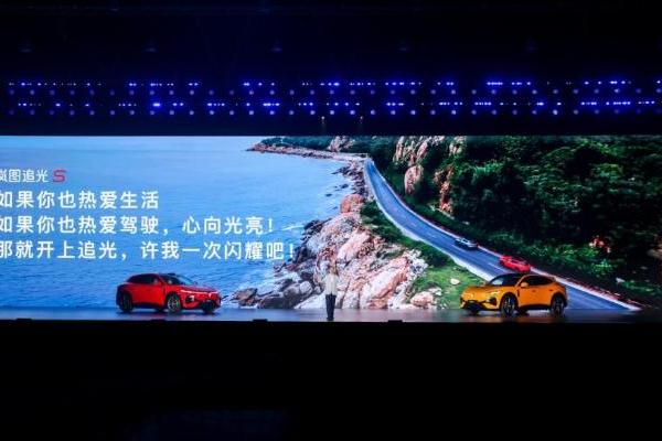 2026岚图用户之夜暨岚图追光S上市：华为乾崑智驾ADS 5加持，全球首款四激光科技FUV正式登场