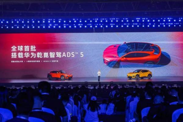 2026岚图用户之夜暨岚图追光S上市：华为乾崑智驾ADS 5加持，全球首款四激光科技FUV正式登场