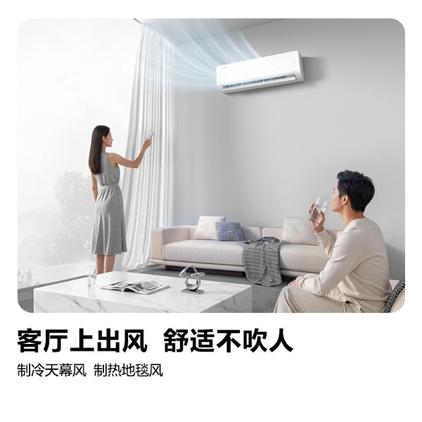 海信大薄荷Pro空调E3新品预售开启，重新定义客厅空调！