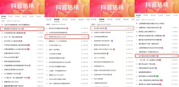 发现宝藏秦皇岛：百年老港和彩色沙滩，两种夏天一次解锁 