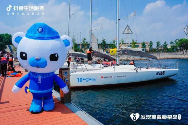 发现宝藏秦皇岛：百年老港和彩色沙滩，两种夏天一次解锁 
