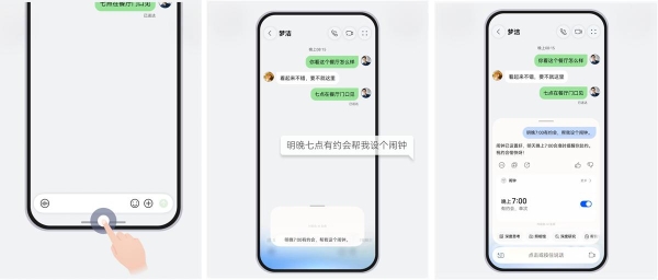 华为小艺有多好用？get这几种唤醒方式，小艺比你想得更顺手 