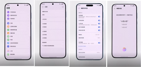 华为小艺有多好用？get这几种唤醒方式，小艺比你想得更顺手 
