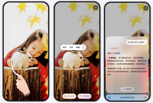 华为小艺有多好用？get这几种唤醒方式，小艺比你想得更顺手 