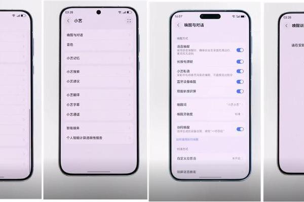 华为小艺有多好用？get这几种唤醒方式，小艺比你想得更顺手 