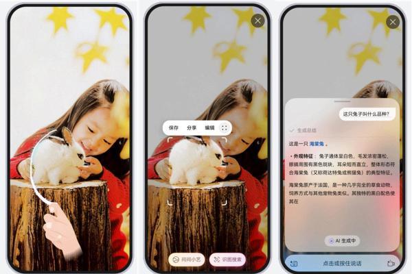 华为小艺有多好用？get这几种唤醒方式，小艺比你想得更顺手 