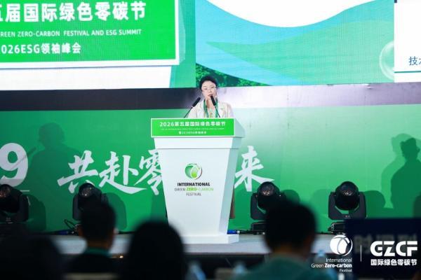 “从减碳到共生”——COOC中海商务亮相2026国际零碳节，斩获ESG行业双项荣誉 