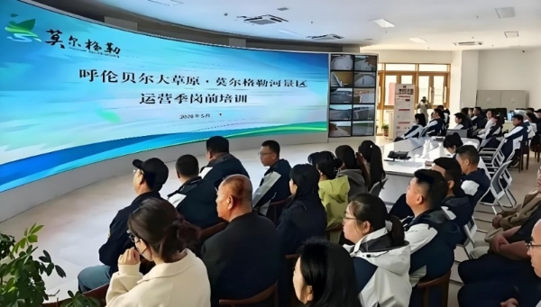 诚信建设：莫尔格勒河景区人人争做诚信代言人 