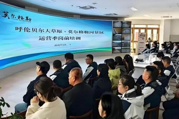 诚信建设：莫尔格勒河景区人人争做诚信代言人 