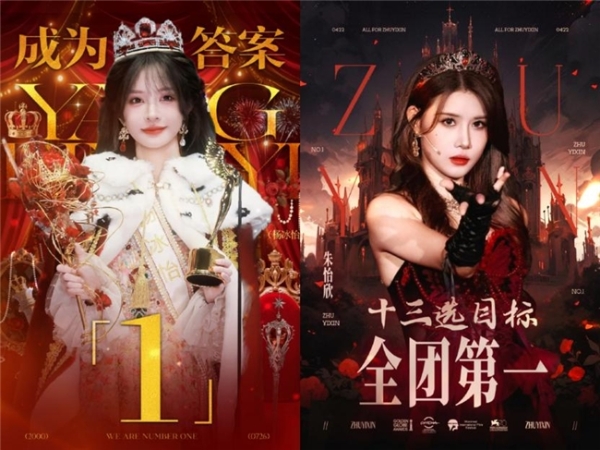 倒计时！2026 SNH48 GROUP 年度青春盛典白热化冲刺 苏州全城应援点燃盛夏逐梦浪潮 