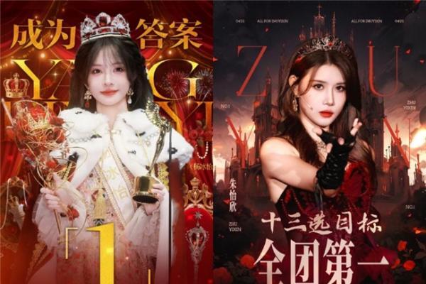 倒计时！2026 SNH48 GROUP 年度青春盛典白热化冲刺 苏州全城应援点燃盛夏逐梦浪潮 