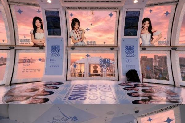 倒计时！2026 SNH48 GROUP 年度青春盛典白热化冲刺 苏州全城应援点燃盛夏逐梦浪潮 