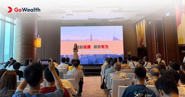 港险首季保费飙涨 51%,Go Wealth 广州沙龙解码财富配置新风向 