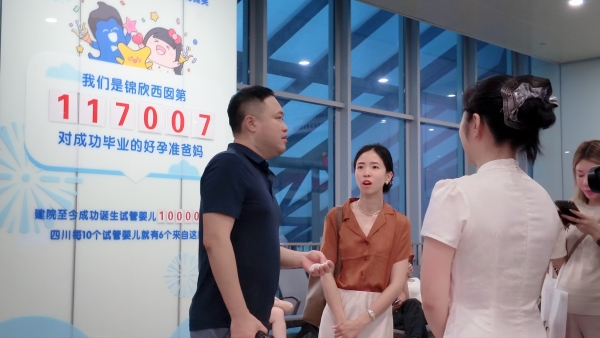 国际顶尖专家想把这家医院搬回美国？四川锦欣凭什么！ 