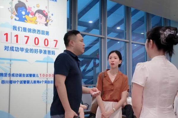 国际顶尖专家想把这家医院搬回美国？四川锦欣凭什么！ 