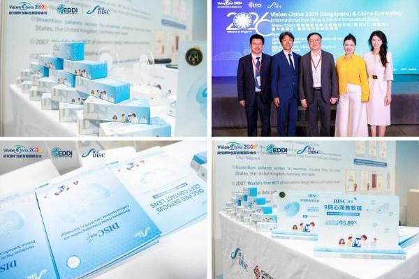 从"掘头路"到出海路：蝶适携全球原研首创技术闪耀狮城，让世界看见中国力量 