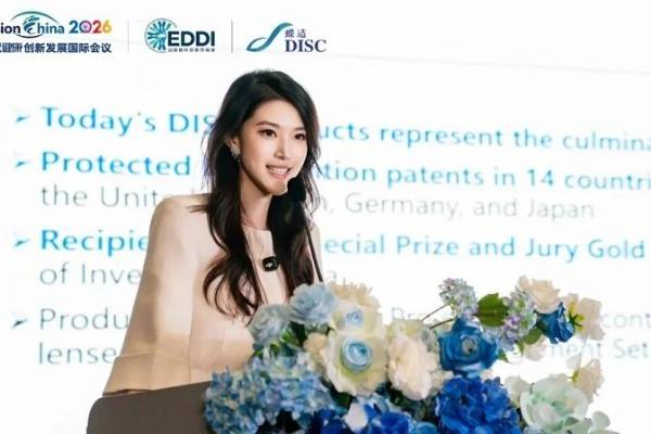 从"掘头路"到出海路：蝶适携全球原研首创技术闪耀狮城，让世界看见中国力量 