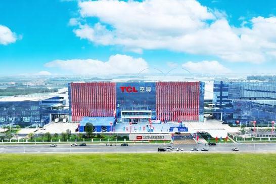 7秒下线一台空调！TCL空调打造智慧健康空气解决方案 