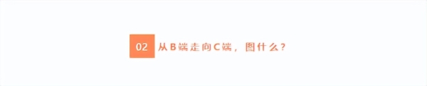 那个只会埋头做屏的“老实人”，终于杀进ChinaJoy了 