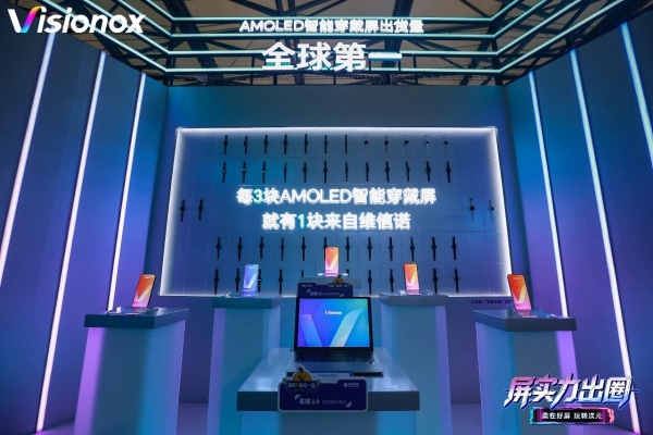那个只会埋头做屏的“老实人”，终于杀进ChinaJoy了 