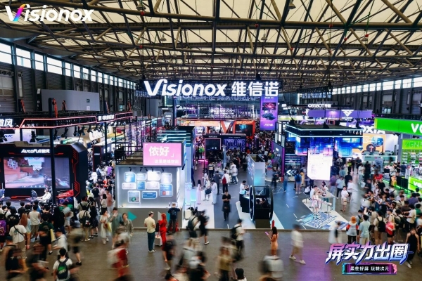 那个只会埋头做屏的“老实人”，终于杀进ChinaJoy了 